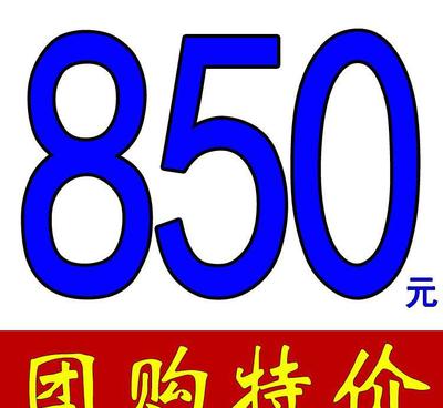 【專業(yè)商標(biāo)注冊(cè) 申請(qǐng)加急/免費(fèi)查詢 企業(yè)個(gè)人品牌商標(biāo)注冊(cè)代理公】?jī)r(jià)格_廠家_圖片 -