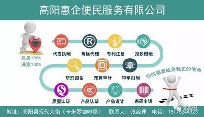 【新時(shí)代】@所有高陽人,你們的中國夢是什么?