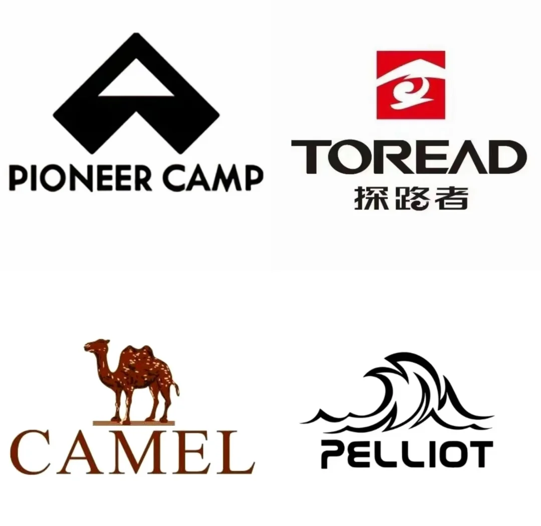 國產(chǎn)戶外品牌大比拼,你最愛哪一個?